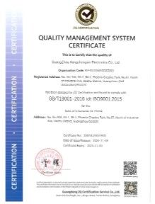 China Guangzhou Yoodertumn Electronics Co., Ltd zertifizierungen
